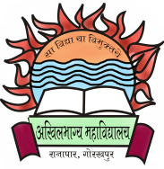  Akhilabhagya P.G. College Gorakhpur, UP, India